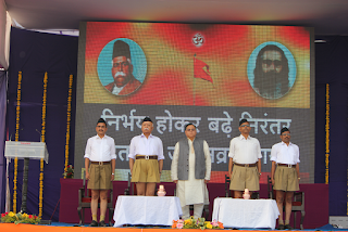 RSS turns 90, RSS Chief addresses the Nation