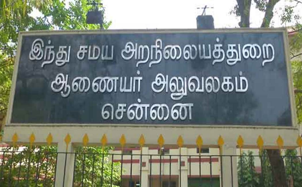 HR & CE, Hands Off Temple Kanikkai