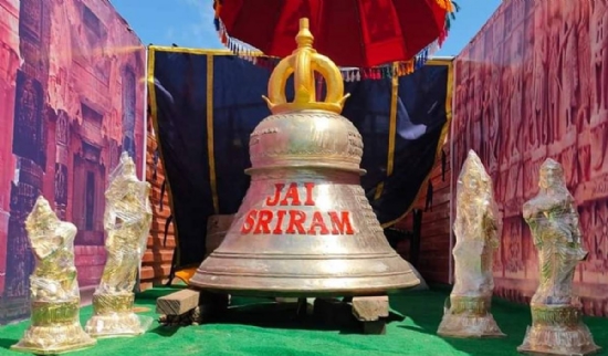 Rama Ratham Temple Bell to Ayodhya in Tamilnadu
