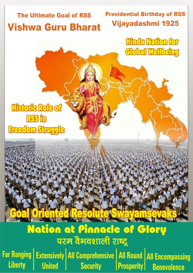 Ultimate Goal of RSS Vishwaguru Bharat………3/18