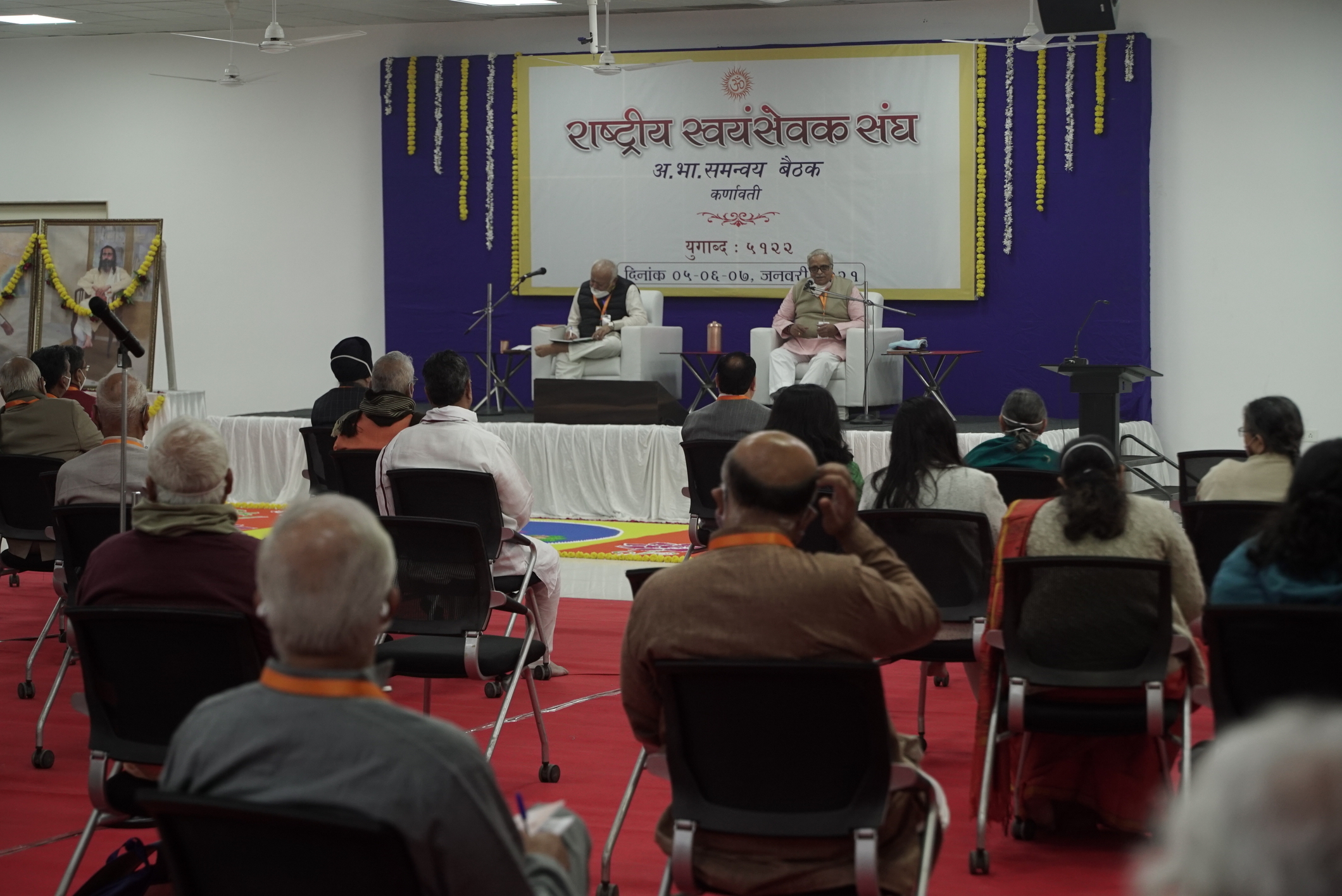 Three day Akhil Bharatiya Samanvaya Baithak begins in Karnavati