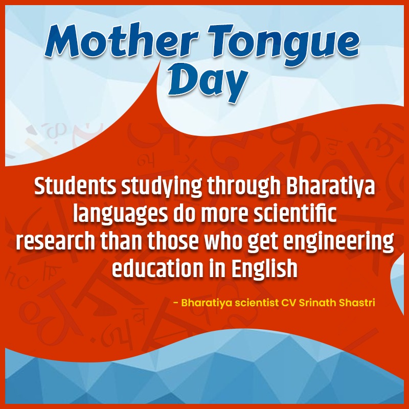 International Mother Tongue/Language Day