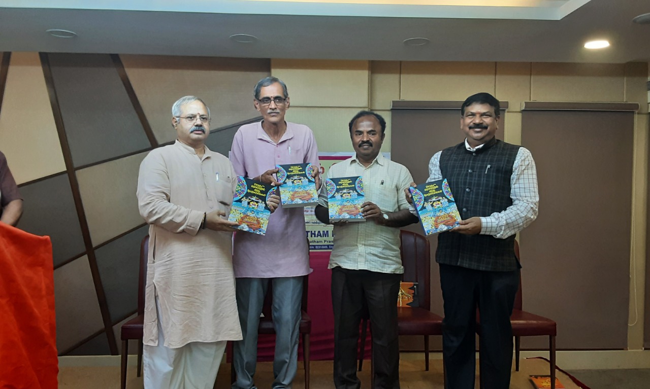 Two special books released by Vijayabharatham Prasuram in Chennai