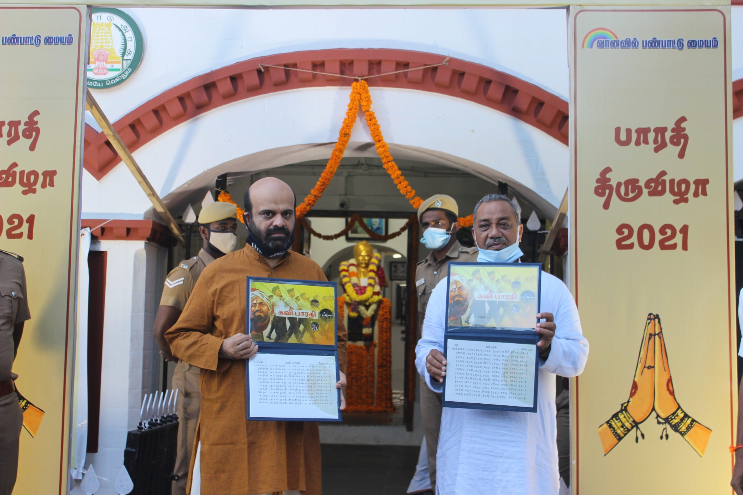 Launch of Kavi Bharati-Musical notation and Musical tribute to Mahakavi by Swayamsevaks in Chennai