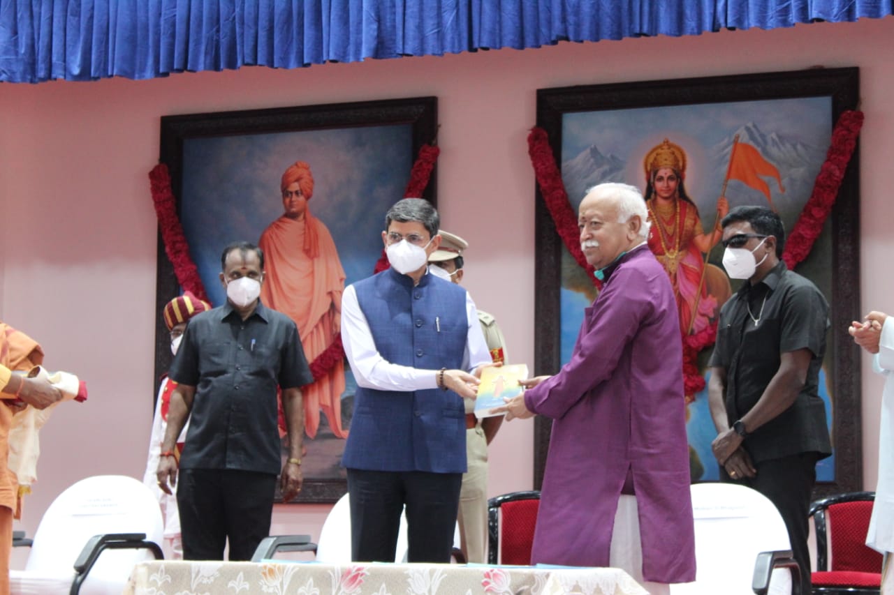 RSS Sarsanghachalak releases a book, new building inaugurated in Kanyakumari