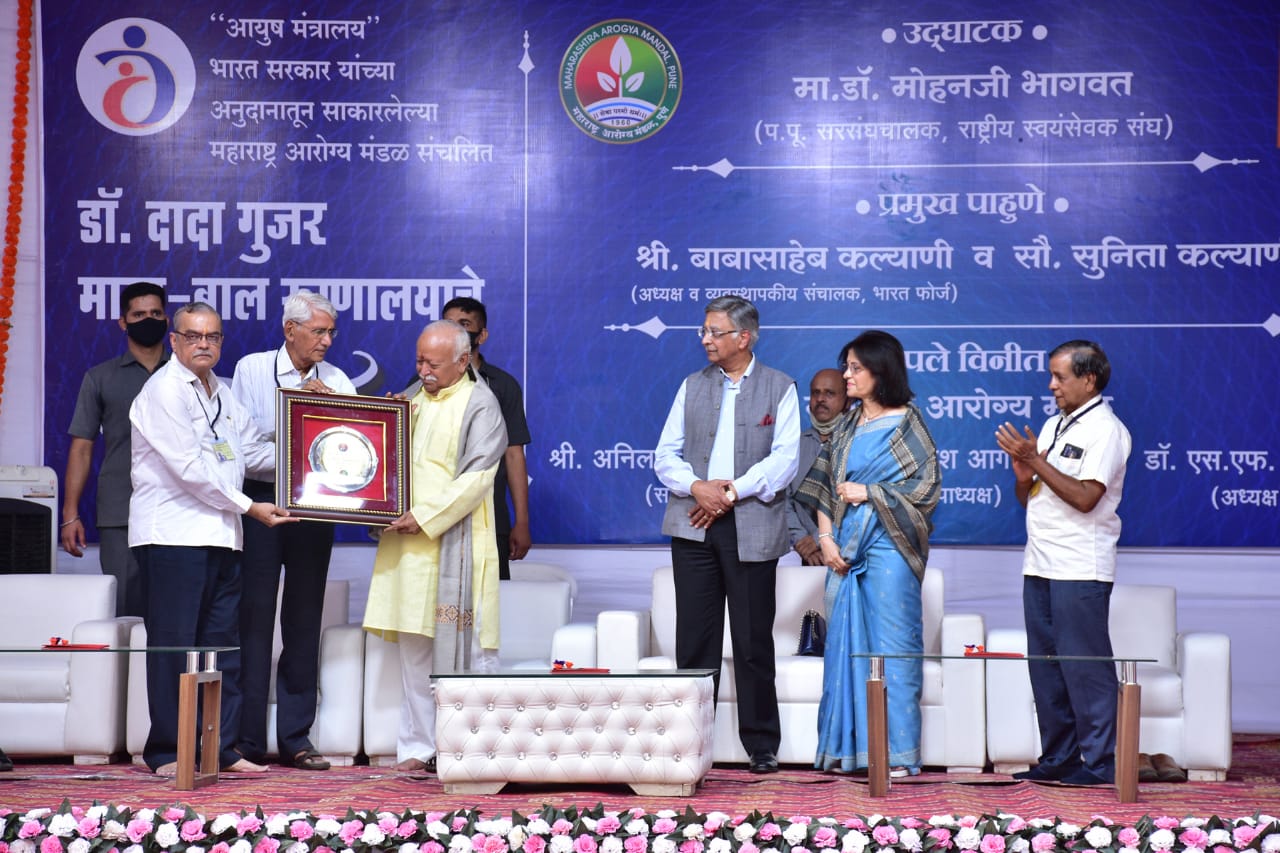 Accessible and affordable healthcare is necessary to empower society – Dr. Mohan Bhagwat Ji