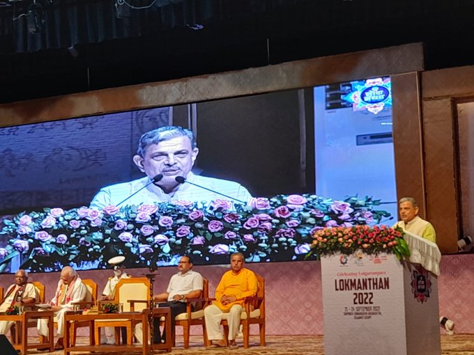 A nation is built by Bhoomi, Jana, Sanskriti, and Niyaam – Dattatreya Hosabale Ji, RSS