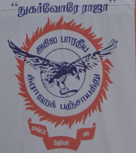 ABGP Tamilnadu raises concern over Halal practice in Railways and Airways