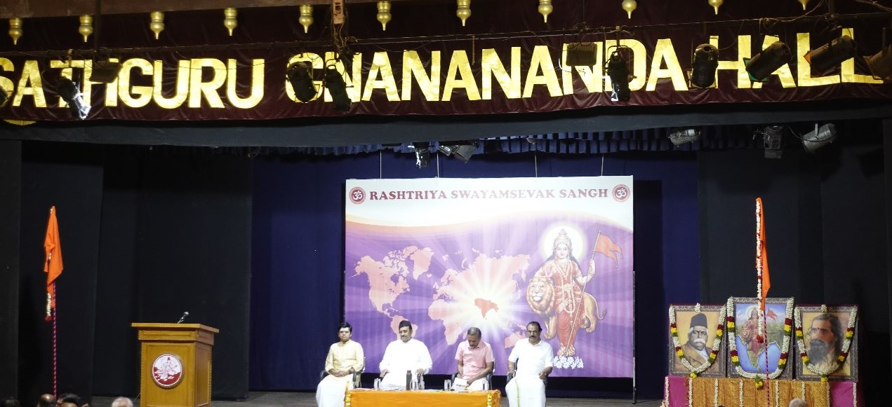 Annual RSS Guru Pooja celebrations in Chennai