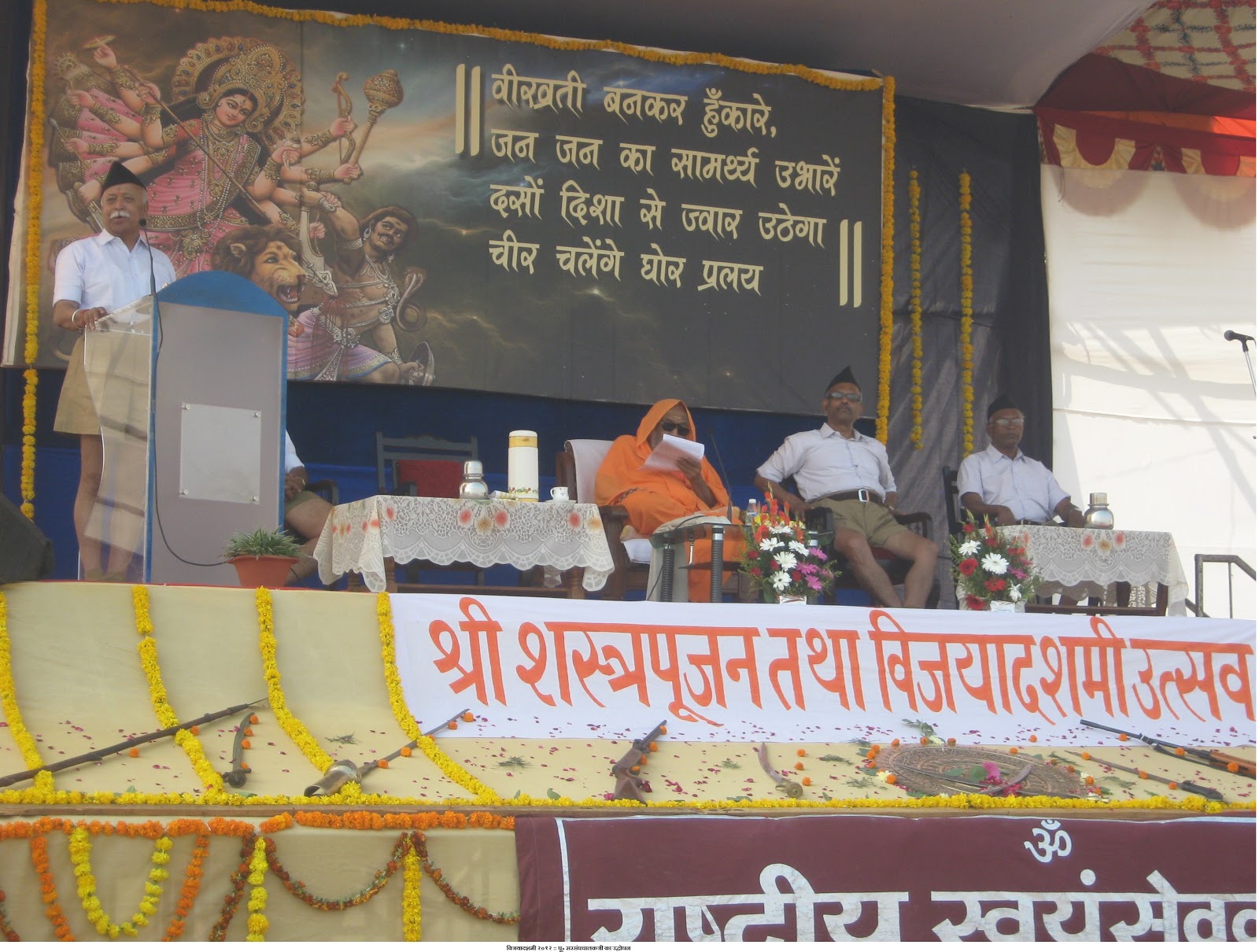 RSS Vijayadasami 2012 Speech by Sarsanghachalak Sri Mohan Bhagawat at Nagpur