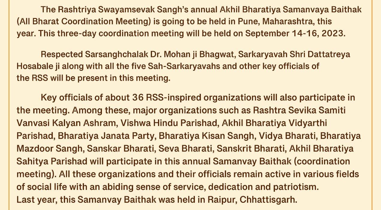 RSS Akhil Bharatiya Samavaya Baithak to be held in Pune