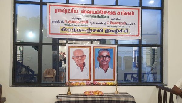 Shraddhanjali to Mananiya Kumaraswamy pillai and Mananiya Velayutham ji