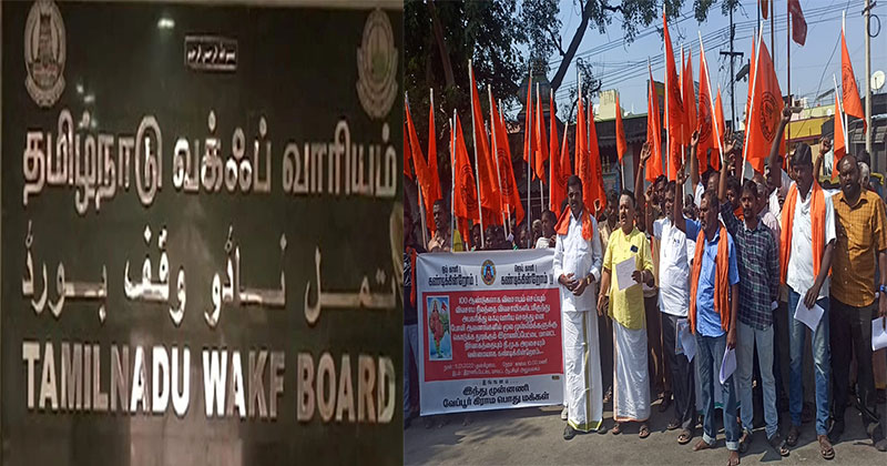 Waqf Board backtracked on Thiruchenthurai issue