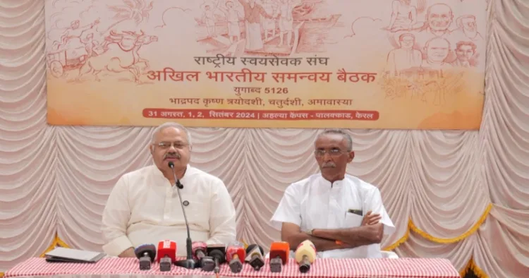 No compromise on women’s safety , swift justice needed: RSS Samanwaya Baithak concludes