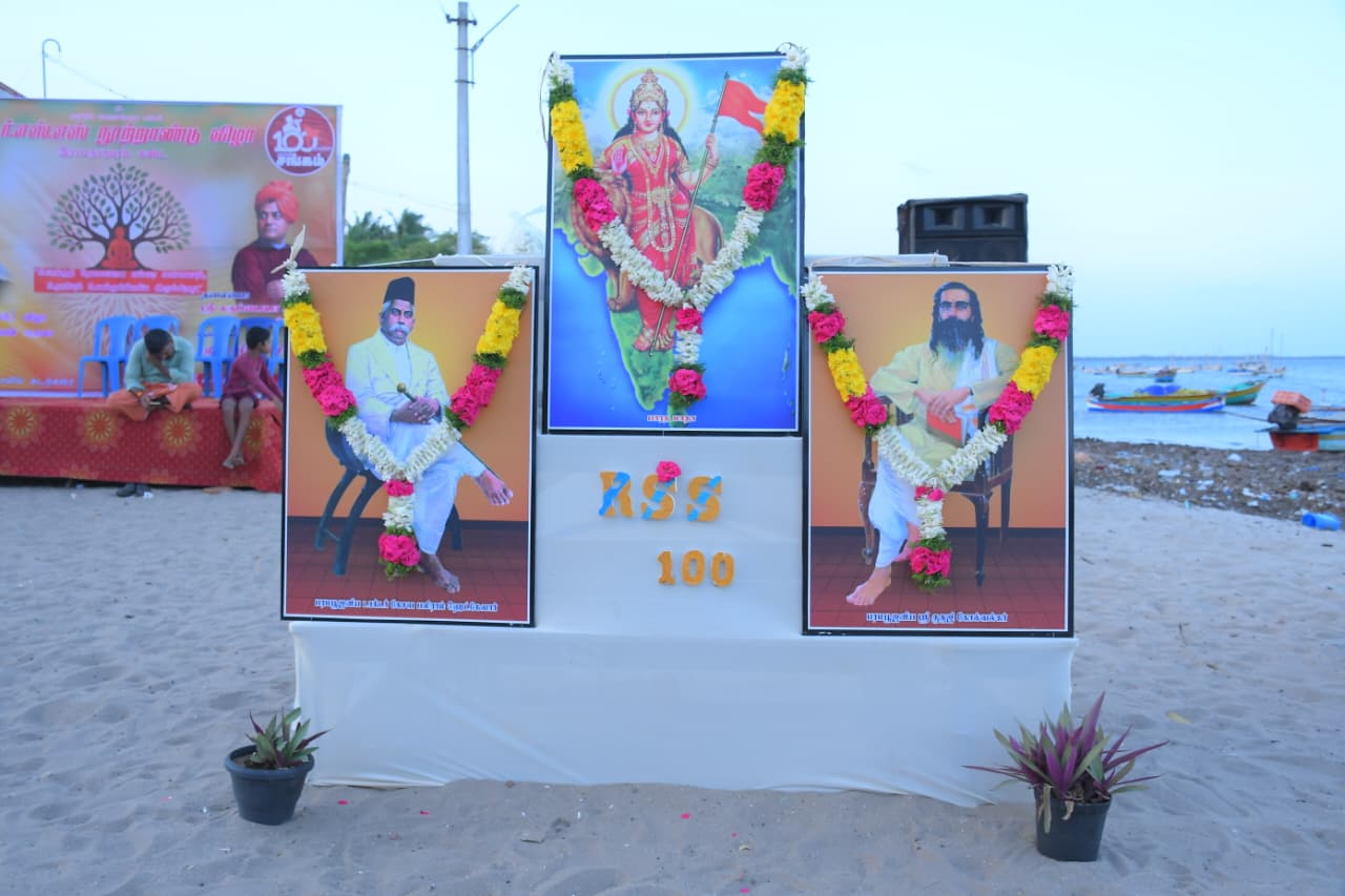 RSS 100 TAMILNADU